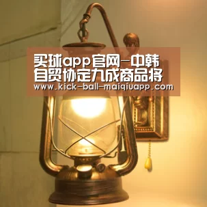 买球app官网