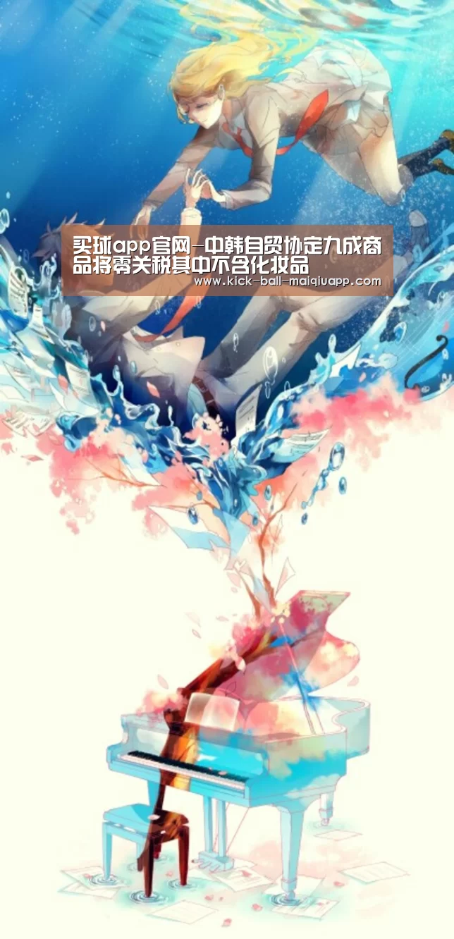 买球app下载